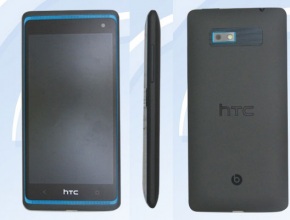 HTC 606w с UltraPixel камера ще зарадва китайците