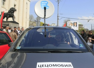 "Цецомобил" с номера "ЦВ 00 ЦВ" на протеста в София