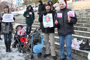 Бащи излизат на протест за правата си