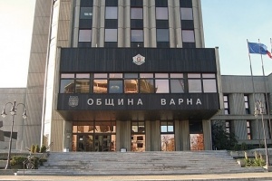 Сигнал за бомба в сградата на Община Варна