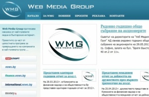 Красен Кралев купи Web Media Group