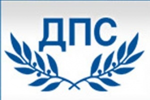 Обвинение срещу Цветанов поиска лидерът на ДПС