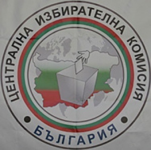 ЦИК: ГЕРБ - 32,426%, „Коалиция за България” - 27,663%, Атака - 8,083%, ДПС - 7,196%