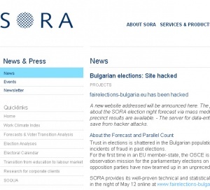 Сайтът на SORA тръгна след снощната хакерска атака