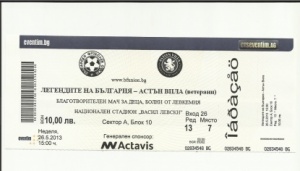 Вече се продават билетите за благотворителния мач в подкрепа на Стилиян Петров