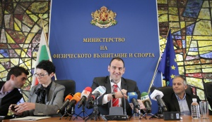 МФВС отбелязва тържествено Деня на българския спорт