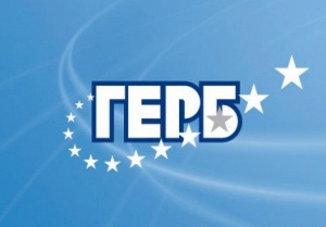 ГЕРБ сезира българските институции и Европа за купуване на гласове