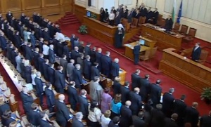 Първо редовно заседание на Народното събрание