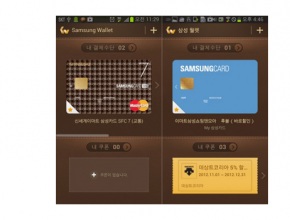 Samsung пуска собствен електронен портфейл