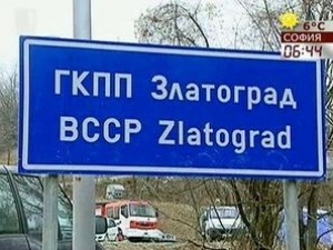 Отново блокада на ГКПП – Златоград
