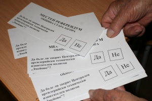 Старозагорци решават съдбата на полигон "Змейово" на референдум