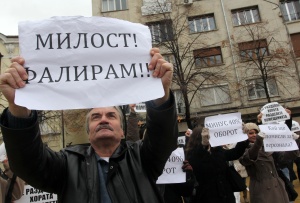 Собственици на заведения на протест срещу забраната за тютюнопушене