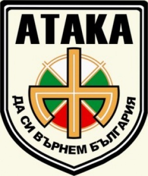 "Атака" решава за кабинета "Орешарски" преди заседанието в сряда