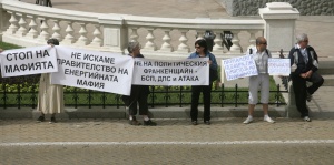 Протестиращи заплашват да „изметат“ министрите на Орешарски