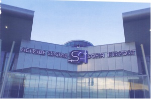Летище София работи при засилени мерки за сигурност