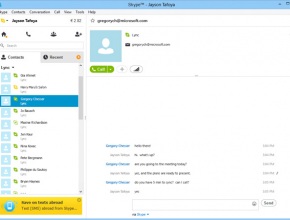 Microsoft завърши интеграцията на Lync и Skype