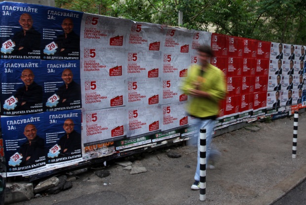 Глобяват 5000 лв. за предизборни плакати след 15 май