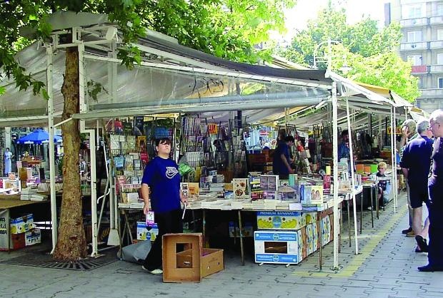 Базар на книгата пред „Кристал“ в София