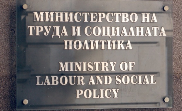 Социалното министерство преразпределя 30,5 млн. лв. към схеми за заетост и образование