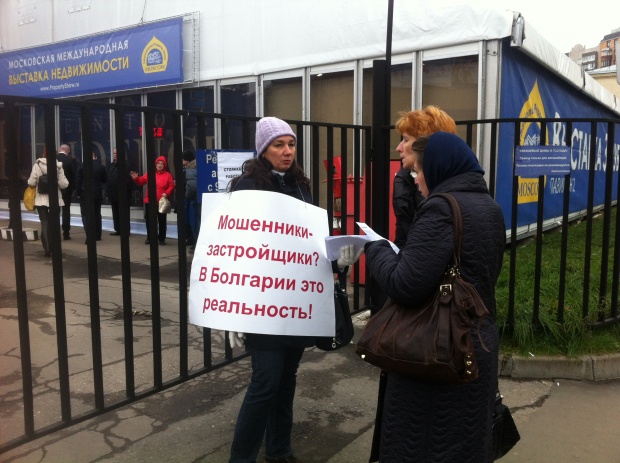 Протестите и скъпият ток изгониха руските купувачи на имоти
