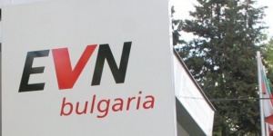 Колективен иск срещу „EVN-Електроснабдяване" в Пловдив