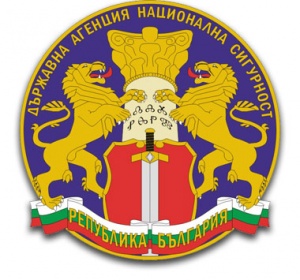 Агентите на ДАНС ще могат да задържат лица до 24 часа