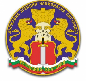 ГДБОП премина към ДАНС