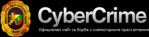 ГДБОП спря сайт, излъчвал незаконно ТВ програми
