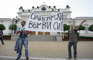 100-ина души протестират пред Народното събрание срещу кабинета "Орешарски"