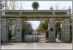 КНСБ иска оставката на мениджърския екип на ВМЗ – Сопот