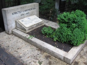 Възстановиха гроба на Христо Смирненски