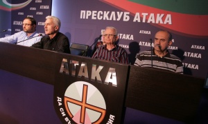 Активисти на "Атака" блокираха достъпа до столичната централа на партията