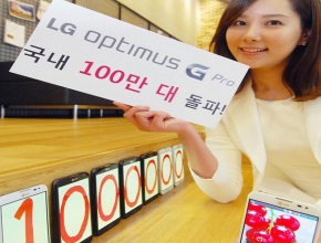 LG продаде 1 милион броя от Optimus G Pro в Южна Корея