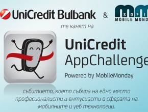 Още няколко дни за включване в конкурса UniCredit App Challenge