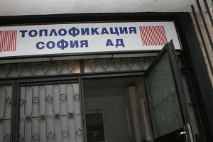 Центърът на София е без топла вода заради авария