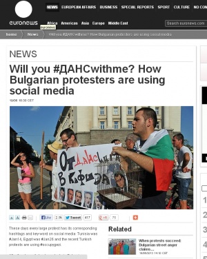 Евронюз:  Will you #ДАНСwithme? Как българите използват социалните медии за протеста