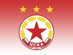 Досегашният ЦСКА вече не съществува!