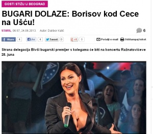 Сръбският в. „Курир“: Българите идат – Борисов при Цеца!