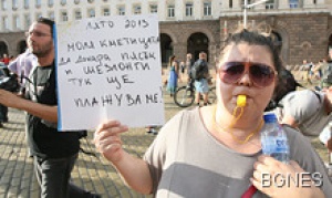 Протестиращи: Който подаде оставка на Еньовден, ще се радва на здраве!