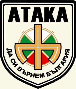 584 430 лева изразходвала партия „Атака“ за предизборната кампания