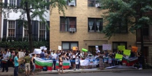Българи в Ню Йорк на протест срещу кабинета "Орешарски"