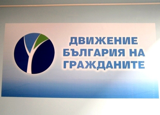 Партията на Кунева е против премахването на субсидиите на извънпарламентарните сили