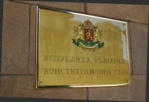 Конституционният съд образува дело по искане на ГЕРБ за депутата от БСП Иван Иванов