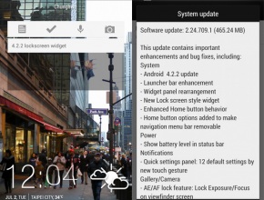 Ъпдейтът до Android 4.2.2 за HTC One започна