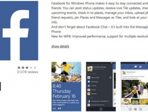 Facebook 5.0 за Windows Phone 8 вече е готов