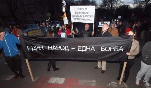 Протестиращите в Пловдив блокираха кръстовище до Областната управа
