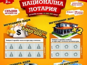 Любител на хазарта задигна 130 билета от лотарията