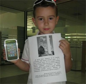 8-годишно дете от Русе спечели наградата на НАП