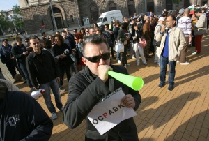 Хиляди протестират пред Министерски съвет