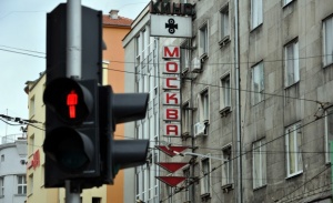 Махат опасни рекламни конструкции от центъра на столицата